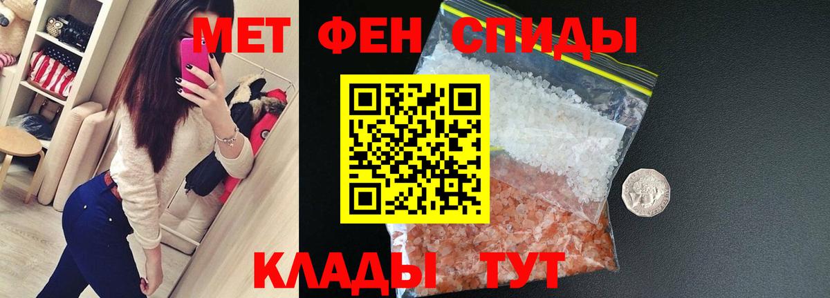 Лыткарино  Amphetamine  Вход с VPN  Amphetamine VHQ 