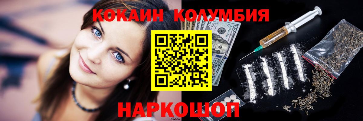 COCAIN 99% Лыткарино
