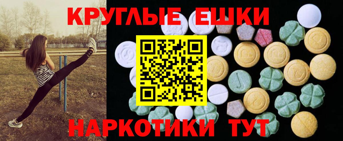 Ecstasy таблы  Ecstasy  купить наркоту  Лыткарино  ЭКСТАЗИ DUBAI  Вход с VPN 