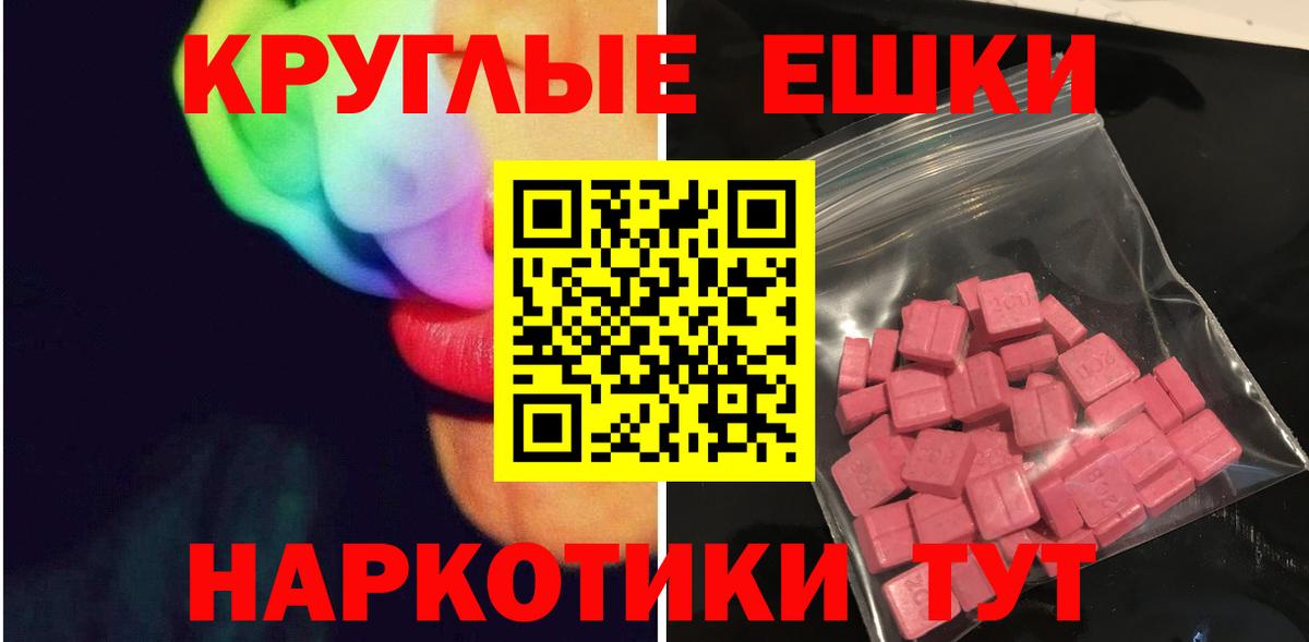 Лыткарино  ГАШИШ  LSD-25  Меф кристаллы  Вход с VPN  МАРИХУАНА  ГАШИШ 