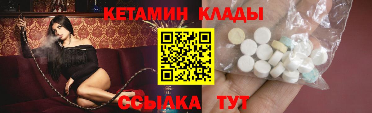 сайты даркнета как зайти  Вход с VPN  Лыткарино  КЕТАМИН ketamine 