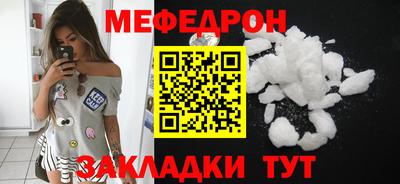 MDMA Шелехов
