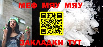 mdma Жуковский