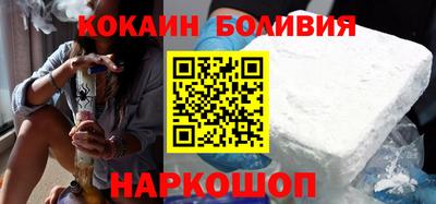 кокс Заволжье