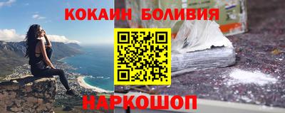 кокс Заволжье