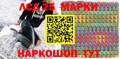 mdma Жуковский