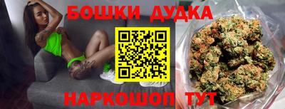 mdma Жуковский