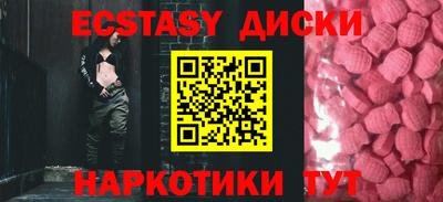 mdma Жуковский