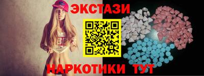 экстази Заводоуковск