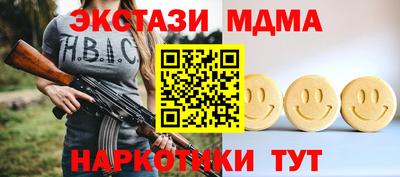 mdma Жуковский
