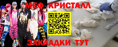 mdma Жуковский