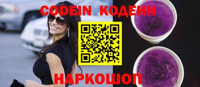 кокс Заволжье