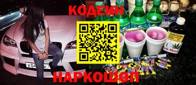 кокс Заволжье