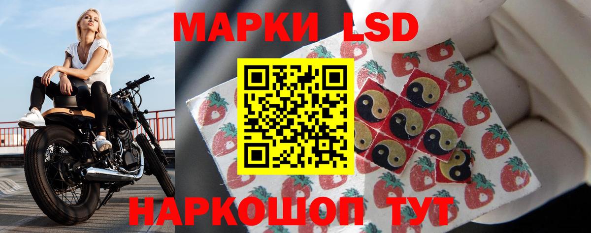 LSD-25 экстази ecstasy  Вход с VPN  ЛСД экстази ecstasy  hydra сайт  Лыткарино 