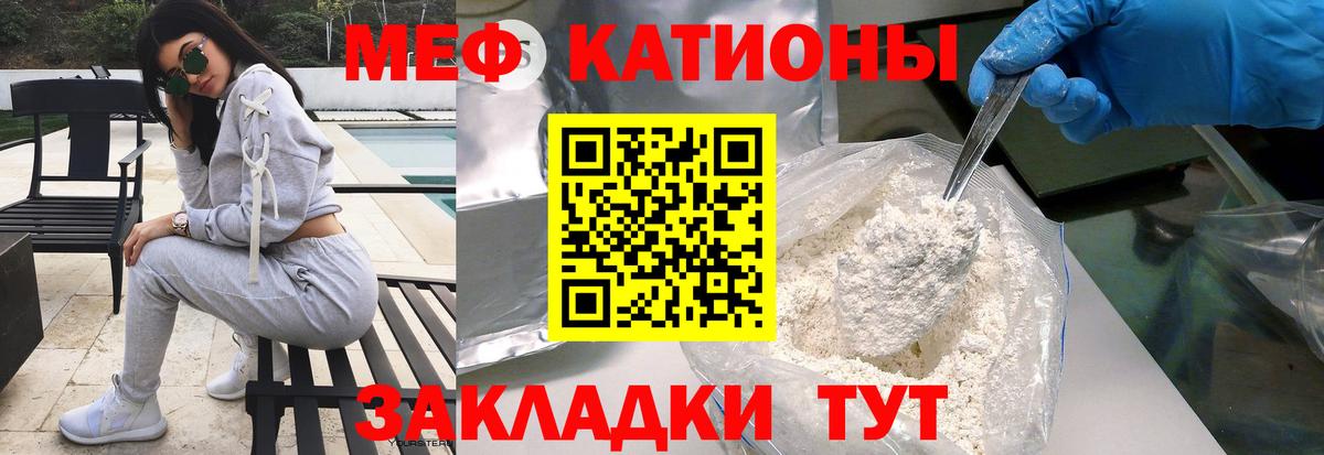 МЕФ мука Лыткарино
