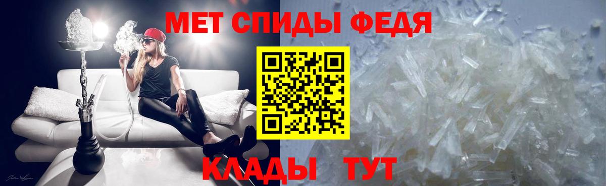 Лыткарино  МЕТАМФЕТАМИН винт  Вход с VPN 