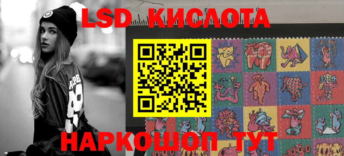 Лыткарино  Марки 25I-NBOMe 1,5мг  Марки NBOMe  Вход с VPN 