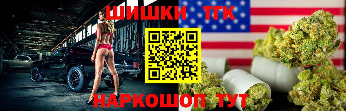 Марихуана AK-47 Лыткарино