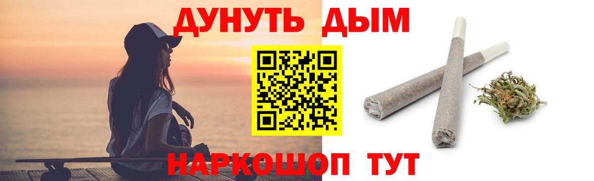 Конопля Ganja  Марихуана Amnesia  Вход с VPN  Лыткарино 